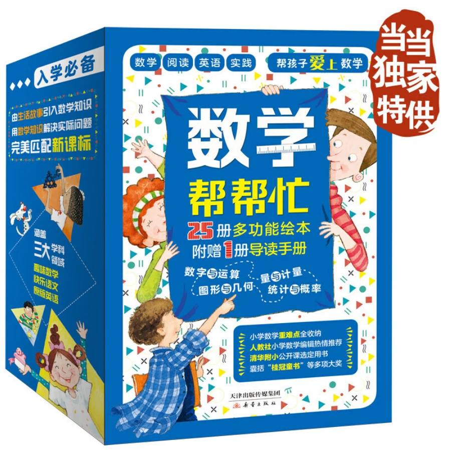 为什么篮球后卫需要特别的体能训练_0