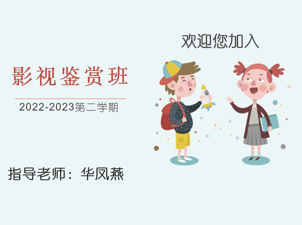 篮球训练时英语专业术语_0