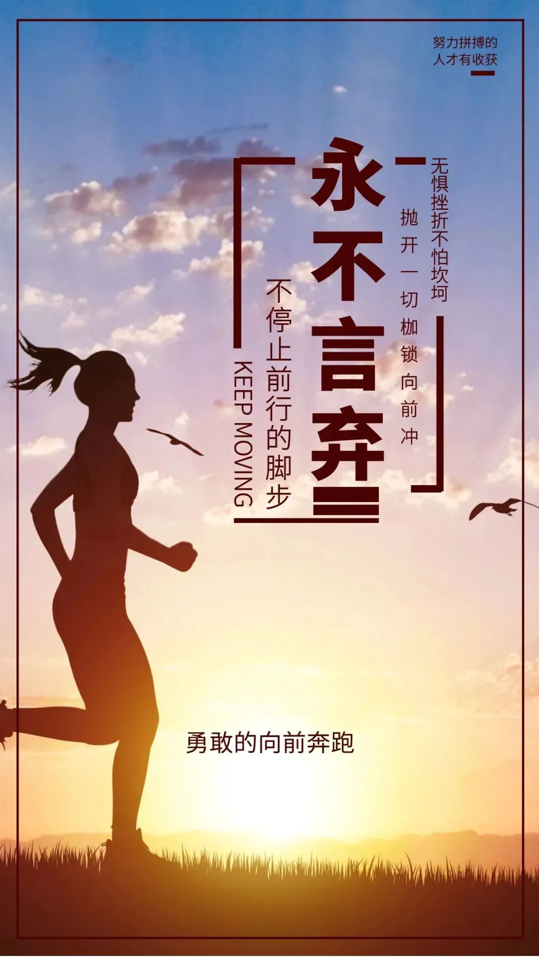 如何提升分卫的防守技巧_1