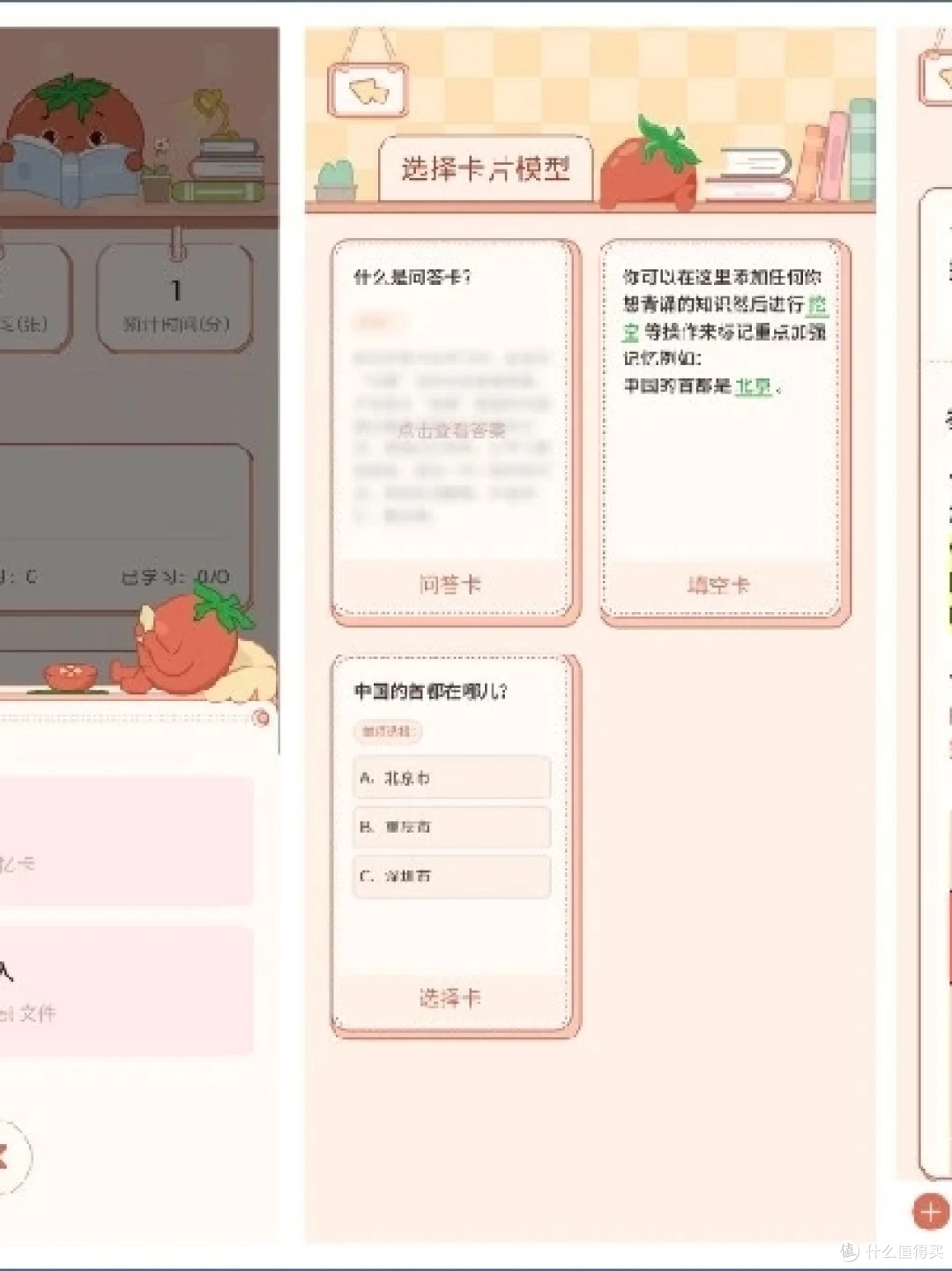 为什么篮球老将需要特殊的训练方法_2