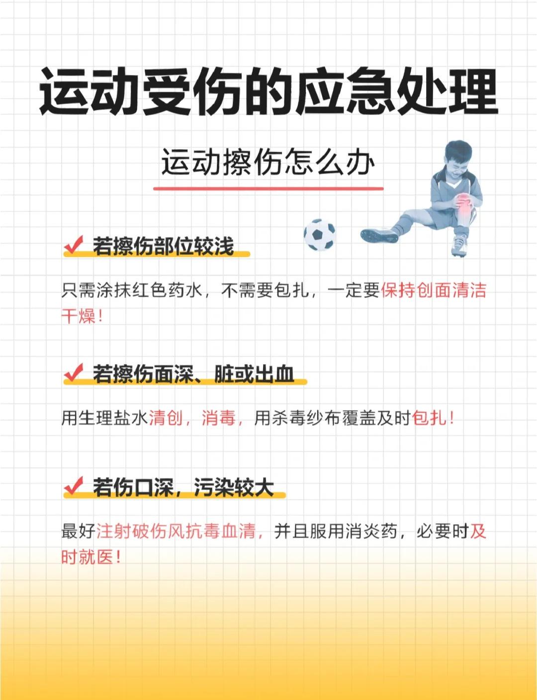 篮球老将如何通过瑜伽提升柔韧性_2